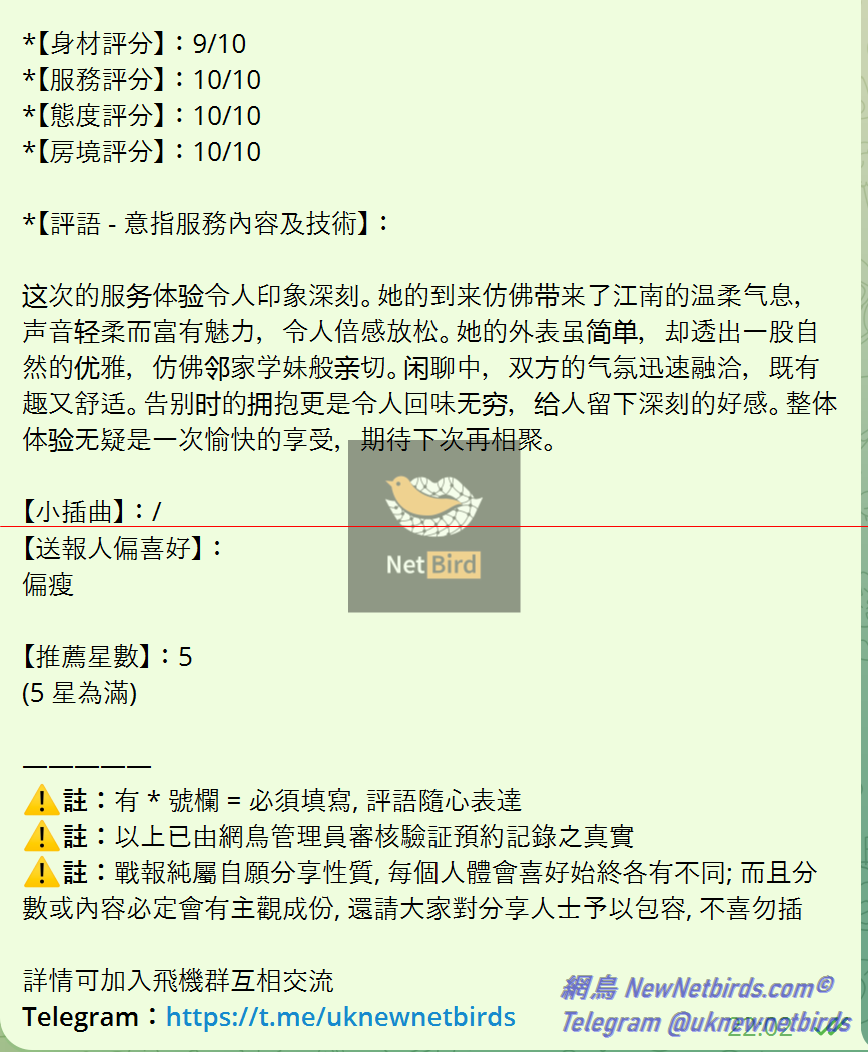 戰號 459 2.png